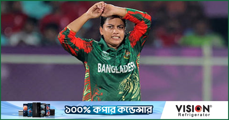 নাহিদা-শারমিনকে আইসিসির জরিমানা